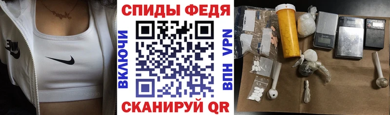 Амфетамин 98% что такое наркотик Валуйки