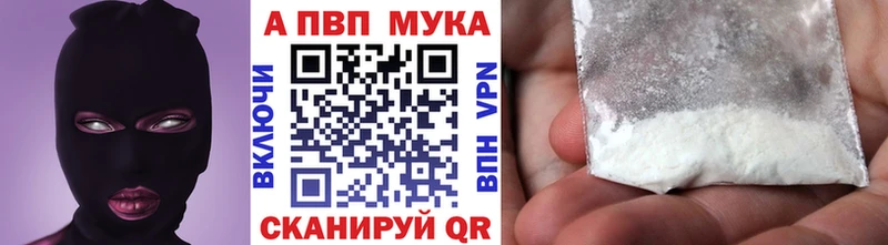 Alpha-PVP мука  kraken ССЫЛКА  Валуйки  как найти наркотики 
