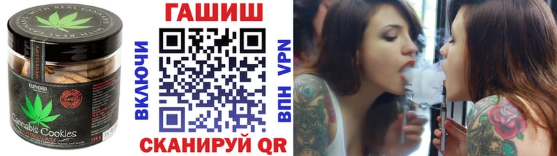 Еда ТГК конопля  blacksprut зеркало  Валуйки  магазин продажи наркотиков 