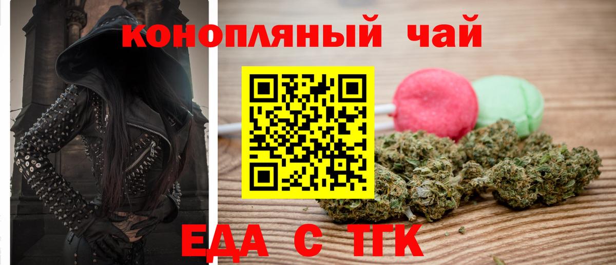 Валуйки  Canna-Cookies марихуана  Вход с VPN 