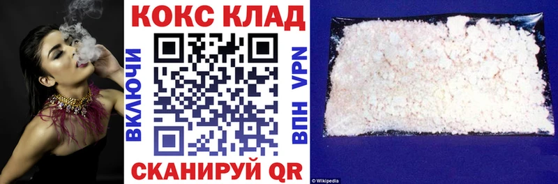КОКАИН Боливия  сколько стоит  Валуйки 