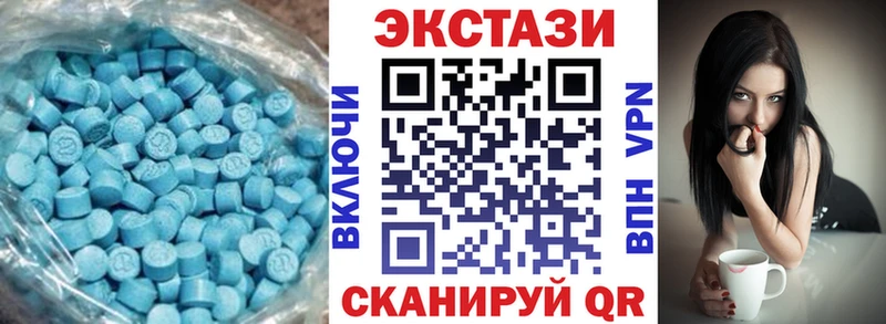 продажа наркотиков  Валуйки  ЭКСТАЗИ DUBAI 