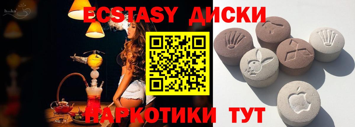 Экстази Дубай Валуйки