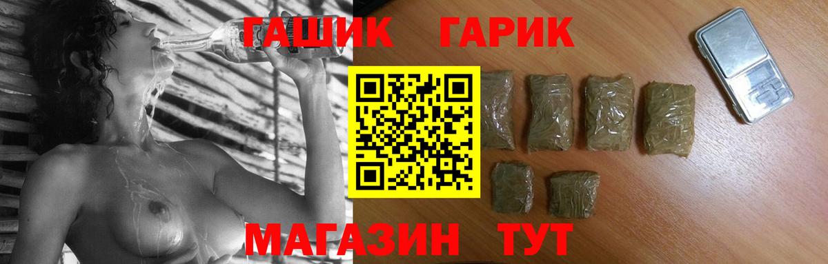 Амфетамин Валуйки