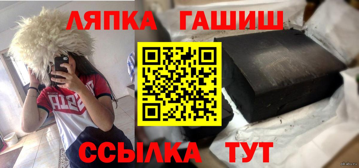ГАШИШ индика сатива Валуйки