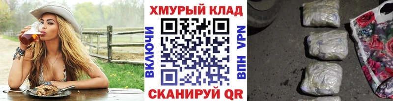 OMG зеркало Валуйки Героин Афган