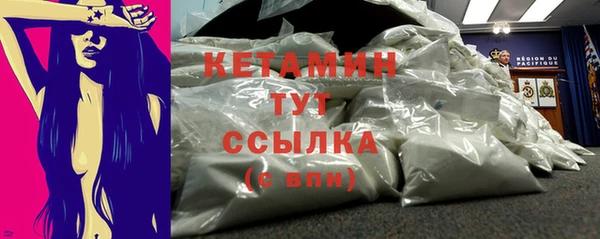 марихуана Бронницы