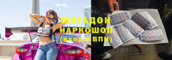 кокаин перу Богородицк
