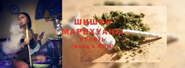кокаин перу Богородицк