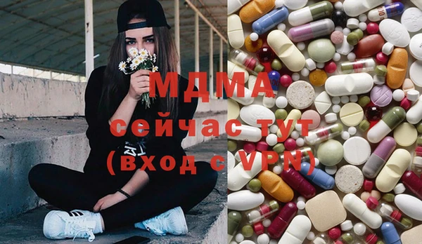кокаин перу Богородск