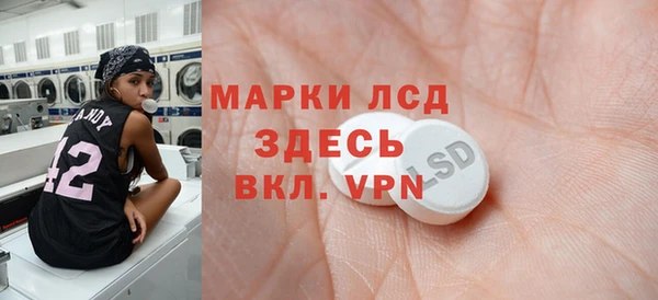 кокаин перу Богородск