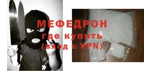 кокаин перу Богородицк
