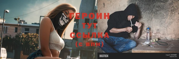 кокаин перу Богородск