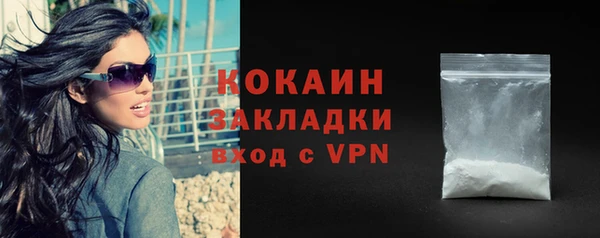 кокаин перу Богородицк