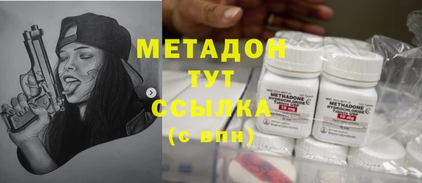 марихуана Бронницы