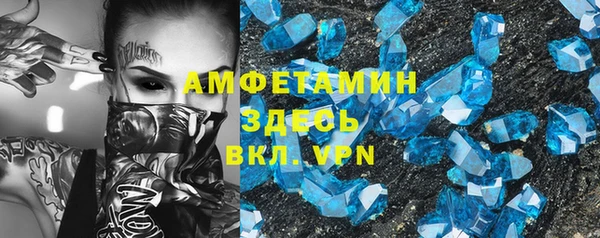 ECSTASY Бугульма