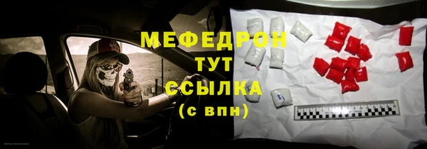 кокаин перу Богородск