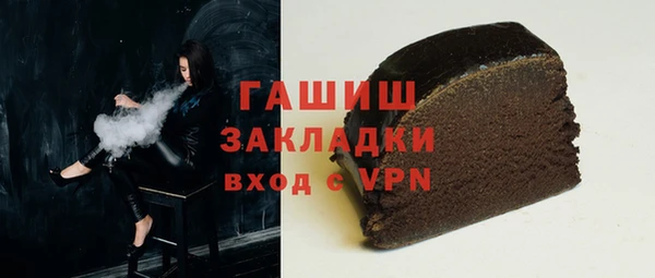 кокаин перу Богородск