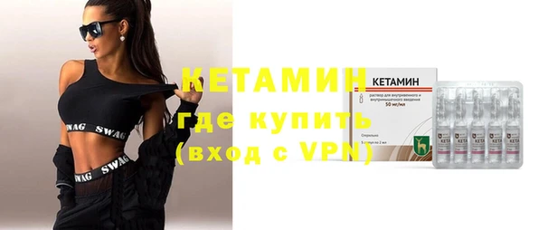 кокаин перу Богородицк