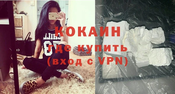 кокаин перу Богородицк