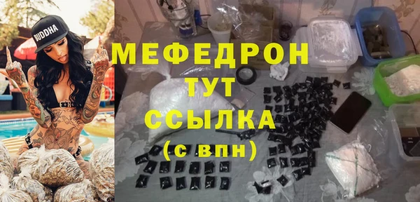 скорость mdpv Богданович