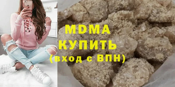 марихуана Бронницы
