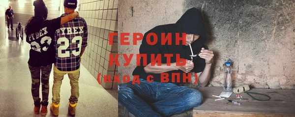 эйфоретик Дмитровск