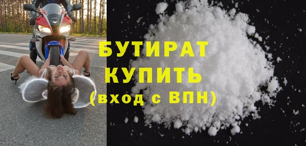кокаин перу Богородицк