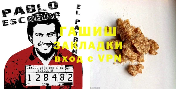 наркотики Бородино