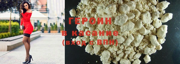 наркотики Бородино