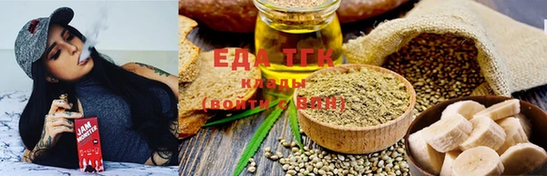 марихуана Бронницы