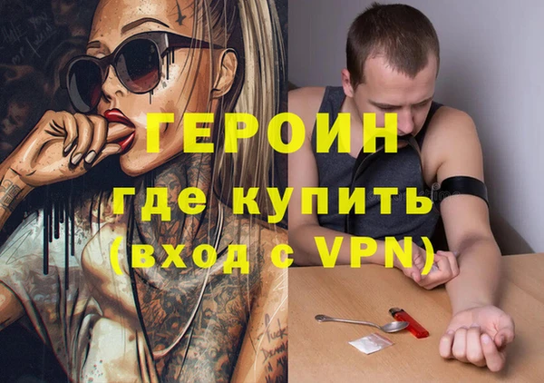ECSTASY Бугульма