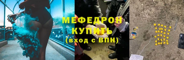 кокаин перу Богородск