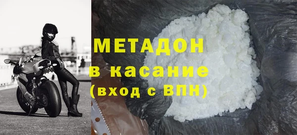 кокаин перу Богородск