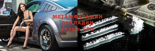 мет Балахна