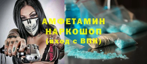 наркотики Бородино