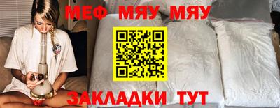 спиды Ипатово