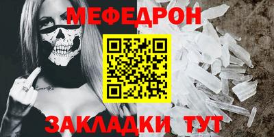 спиды Ипатово