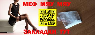 МДМА Кунгур