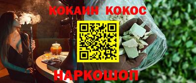 спиды Ипатово