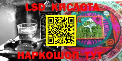 спиды Ипатово