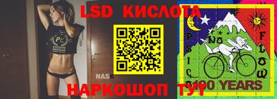 спиды Ипатово