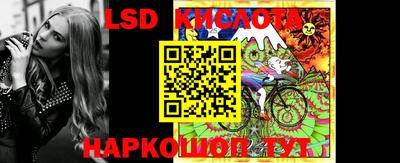спиды Ипатово