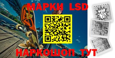 гашик Ирбит