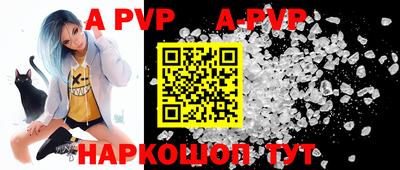 спиды Ипатово