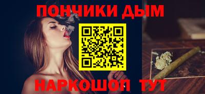 спиды Ипатово