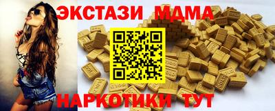 спиды Ипатово