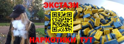 спиды Ипатово