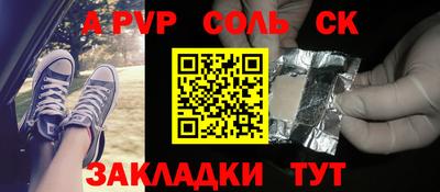 гашик Ирбит