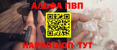 гашик Ирбит